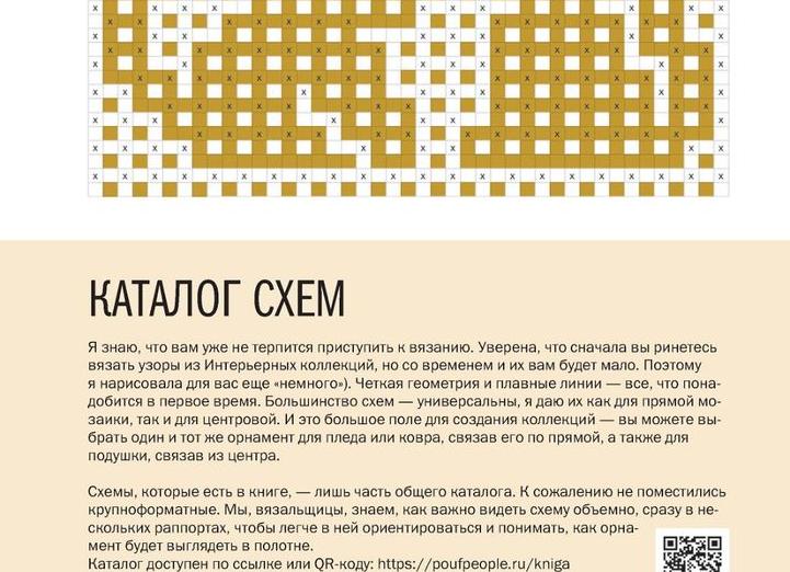 Сервисы, которые сделают ваш ремонт легкой прогулкой