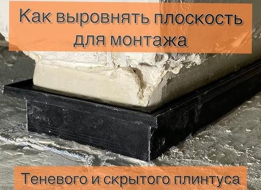 Сборка и установка унитаза без слез и потопа.